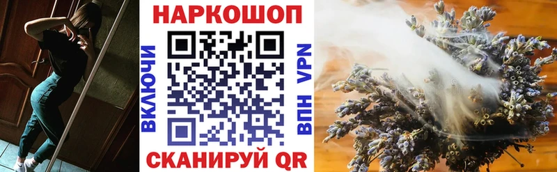 Наркошоп купить ГАШИШ  Канабис  Cocaine  Альфа ПВП  Меф  Грязи
