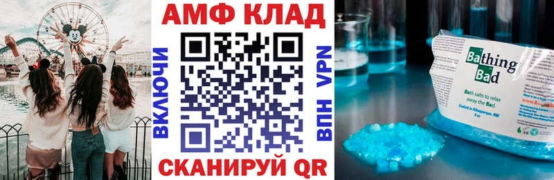 Amphetamine VHQ  Купить  Грязи 
