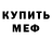 Кетамин ketamine Captain Midnight