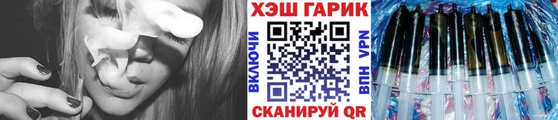 Купить  Грязи  ГАШИШ Premium 
