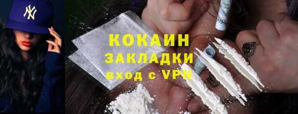 альфа пвп VHQ Богородицк