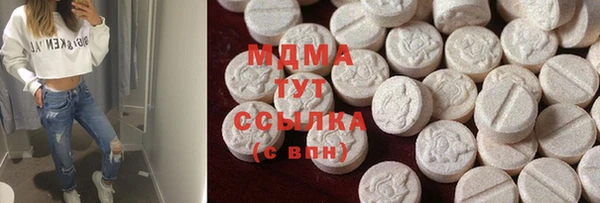 первитин Богородск