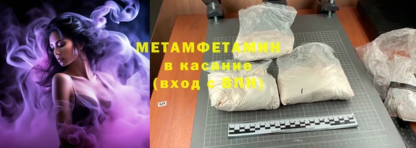 первитин Богородск