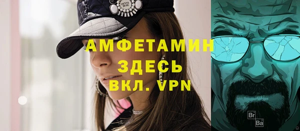 альфа пвп VHQ Богородицк