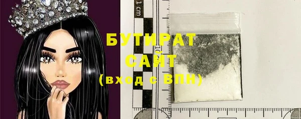 альфа пвп VHQ Богородицк
