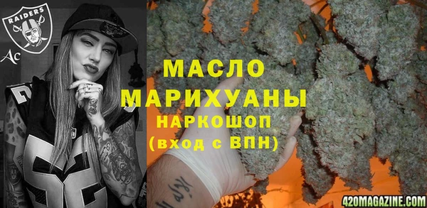 первитин Богородск