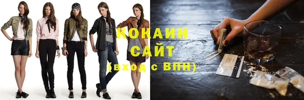 мефедрон Богданович