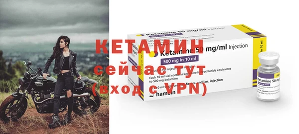 мефедрон Богданович