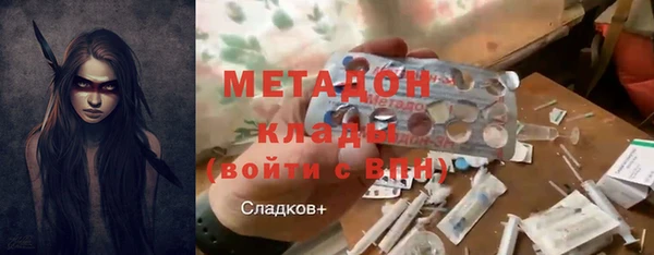 альфа пвп VHQ Богородицк