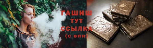 первитин Богородск