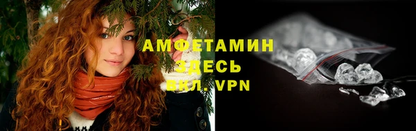 первитин Богородск
