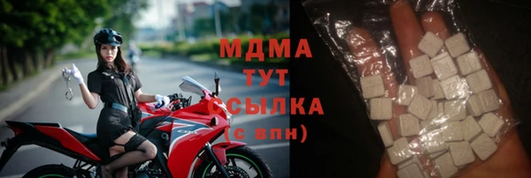 первитин Богородск