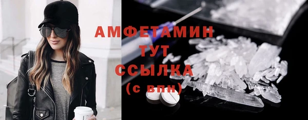 альфа пвп VHQ Богородицк