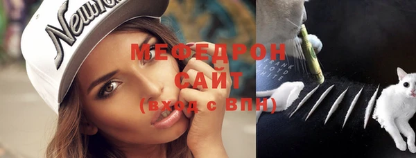 альфа пвп VHQ Богородицк