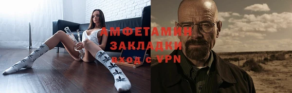 альфа пвп VHQ Богородицк