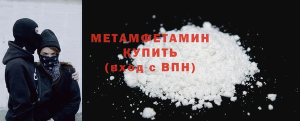 альфа пвп VHQ Богородицк