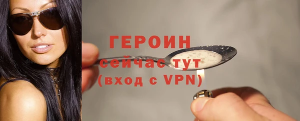 первитин Богородск