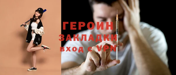 первитин Богородск