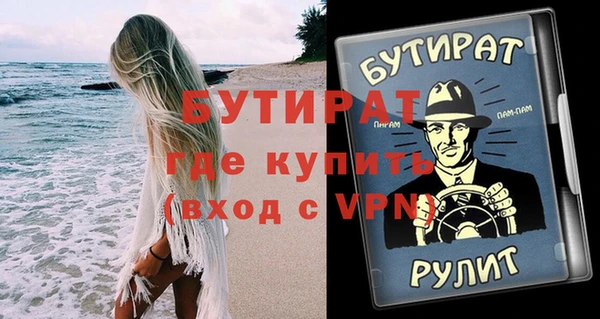мефедрон Богданович