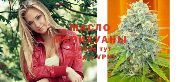 альфа пвп VHQ Богородицк