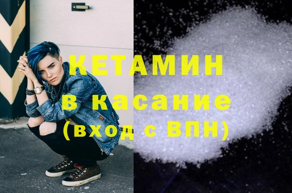 мефедрон Богданович