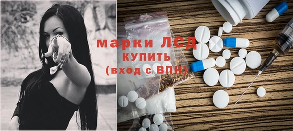мефедрон Богданович