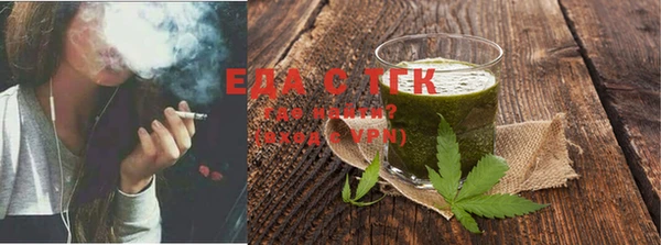 первитин Богородск