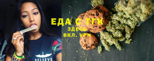 первитин Богородск