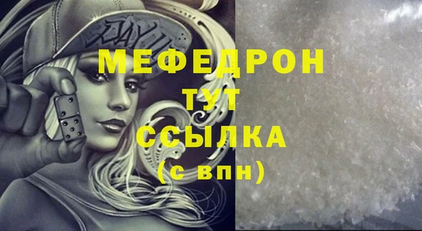 гашишное масло Покров