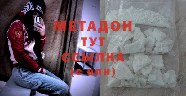 первитин Богородск