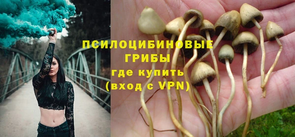 альфа пвп VHQ Богородицк