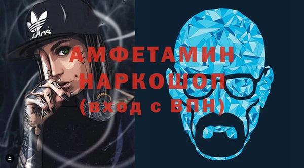 мефедрон Богданович