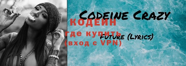 мефедрон Богданович
