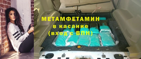 первитин Богородск