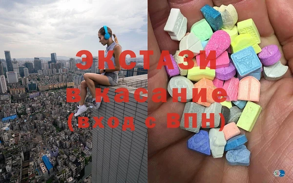альфа пвп VHQ Богородицк
