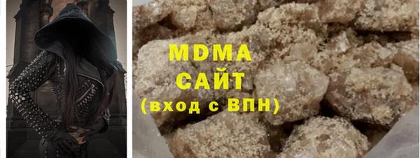 альфа пвп VHQ Богородицк