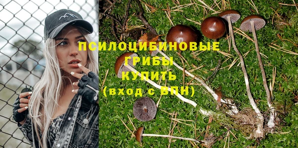 альфа пвп VHQ Богородицк
