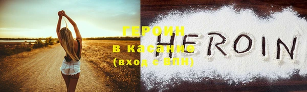 альфа пвп VHQ Богородицк