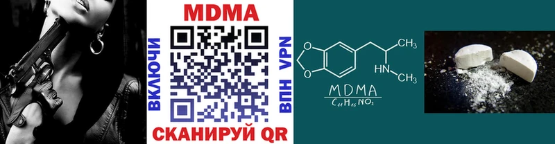Купить где  Грязи  MDMA Molly 
