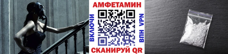 Купить закладки  Грязи  Первитин кристалл 