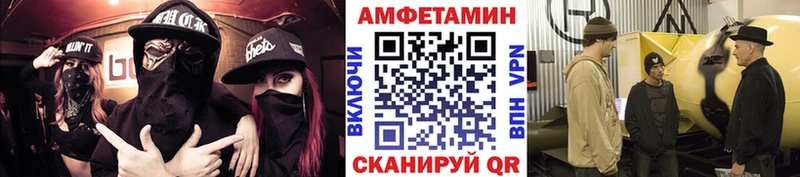 Метамфетамин пудра Грязи