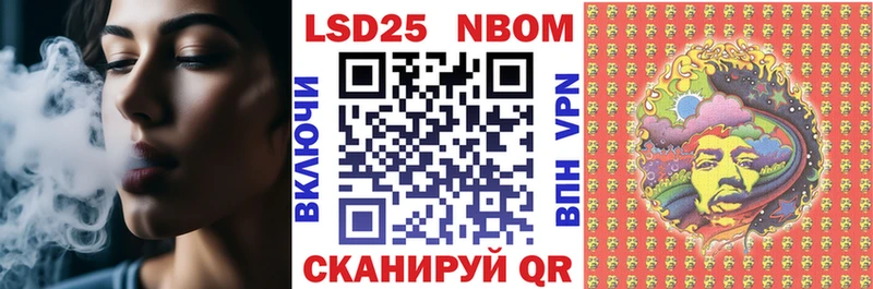 Наркотические марки 1,5мг Купить Грязи